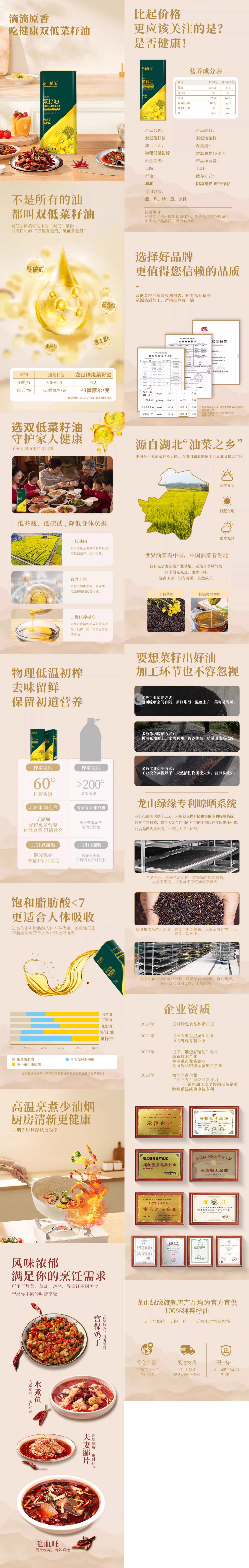 葵花籽油.jpg