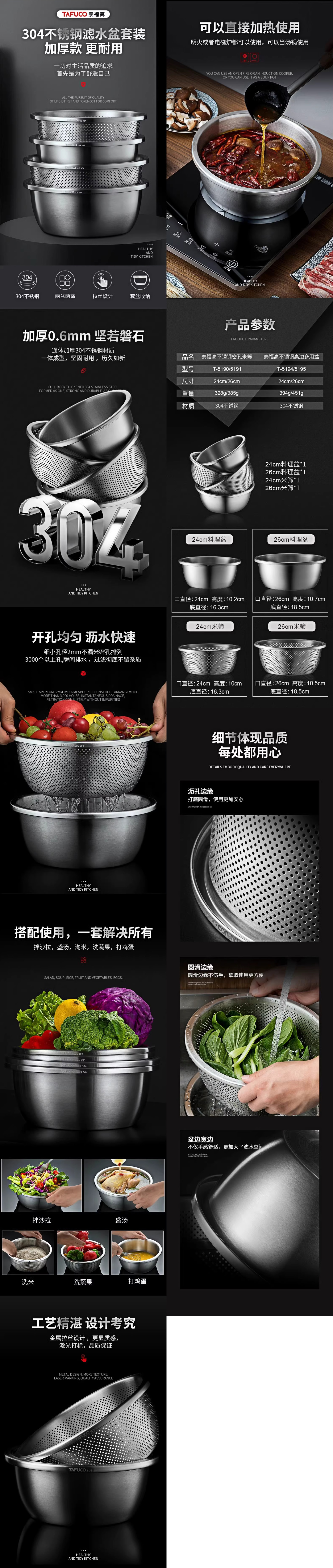 铁簸箕.jpg